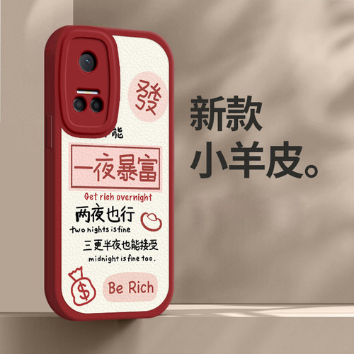 暴富大眼睛可爱手机壳