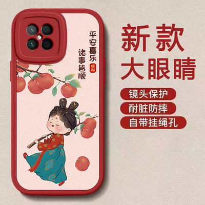 唐美人华为智选NZONE S7Pro+手机壳硅胶新款高档卡通可爱全包套保护套软