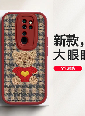 红米note8pro手机壳红米NOTE8PRO女新款全包防摔硅胶保护套毛衣熊新年春节兔年红色高级感超薄外壳