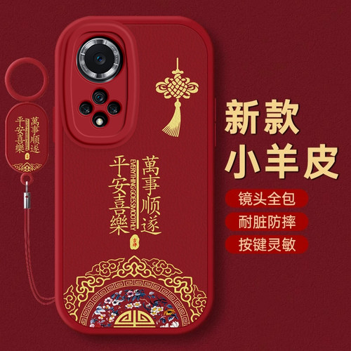 华为Nova9手机壳Nova 3保护套4本命5蛇年6新年壳7 PRO过年i红色E全包Se防摔z薄8款10潮11平安12男Nova 13女