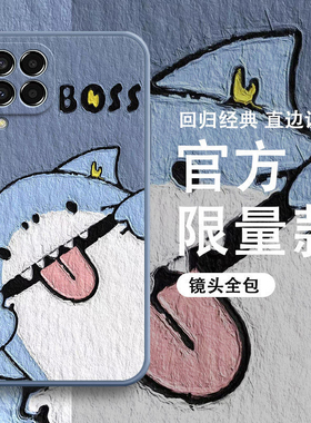 三星M33 5G油画手机壳硅胶套全包暴力熊春节兔年新年红色淘气动物