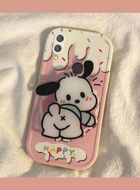 华为畅享max手机壳荣耀8xmax男女新款可爱奶油帕恰狗兔年新年春节红色兔子全包硅胶套软壳防摔支架款