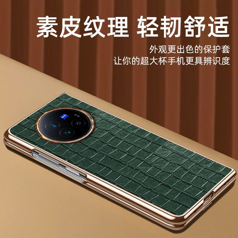 Vivo X Fold3手机壳Vivo XFold2折叠屏VivoXFold皮套pro防摔保护