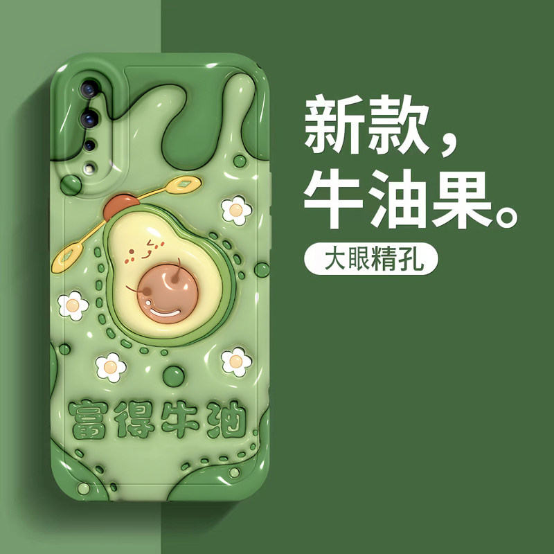 大眼睛3D立体西瓜全包硅胶保护套