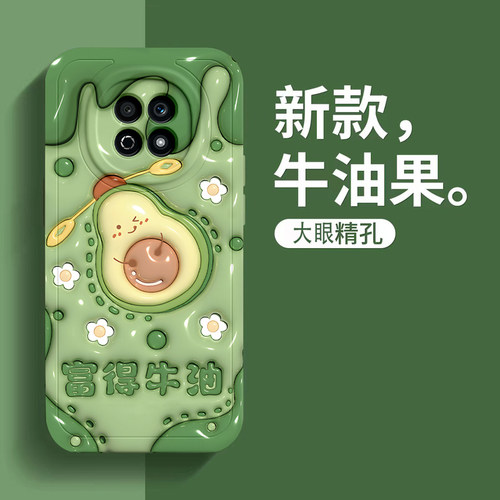 大眼睛3D立体西瓜全包硅胶保护套