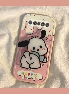 魅族17手机壳17pro男女新款meizu可爱奶油帕恰狗兔年新年春节红色兔子全包硅胶套软壳防摔支架款