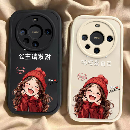 华为mate60/60pro/60pro+龙年手机壳平安喜乐硅胶可爱全包套保护套软2024新年春节红色财神高档卡通女