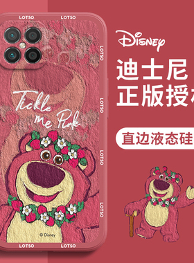 华为智选NZONE S7Pro+手机壳油画草莓熊卡通可爱迪士尼情侣红色新年新款液态硅胶全包小众高级感女生