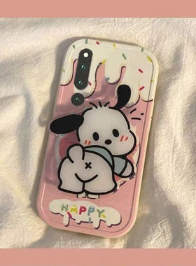 荣耀magic2手机壳男女新款可爱奶油帕恰狗兔年新年春节红色兔子全包硅胶套软壳防摔支架款