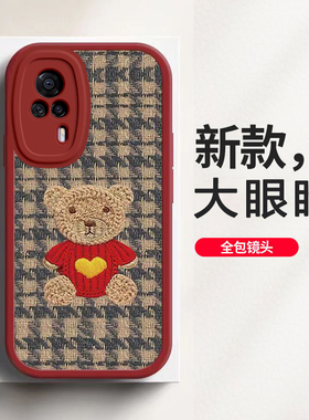 vivos9e手机壳VOVIS9E女新款全包防摔硅胶保护套毛衣熊新年春节兔年红色高级感超薄外壳