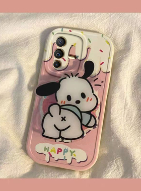 vivo s12 手机壳 s12pro 男女新款可爱奶油帕恰狗兔年新年春节红色兔子全包硅胶套软壳防摔支架款防摔