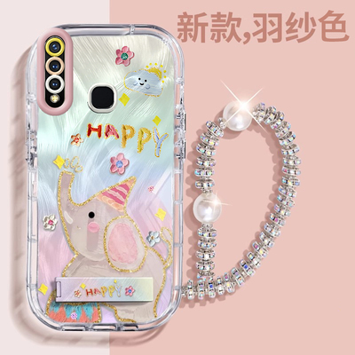 赵露思同款vivoZ5i壳透明V1941A全包防摔薄软男女可爱套外壳