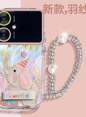 赵露思同款红米13R壳透明2311FRAFDC全包防摔薄女可爱套外壳