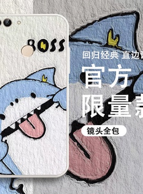 荣耀9青春版油画手机壳硅胶套全包9青春版暴力熊春节兔年新年红色淘气动物