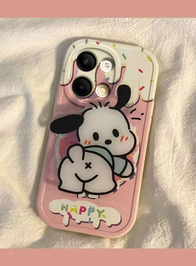 oppo reno9手机壳手机壳reno8/7/6/5/4/3/pro+/2/z/ace女款全包保护套本命新年春节兔年帕恰狗