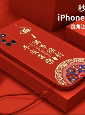 OPPOA32手机壳2020版A33/a3/a35/a36/a32直边pdvm00本命年红色oppoaa新年兔年暴富款情侣兔子液态硅胶a32