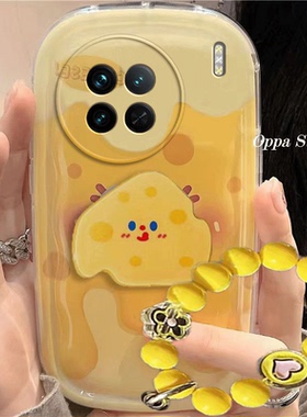 vivox90/90pro/90pro+手机壳x90s可爱黄色奶酪卡通x90/90pro/90pro+适用新款防摔硅胶软女创意全包气垫保护套