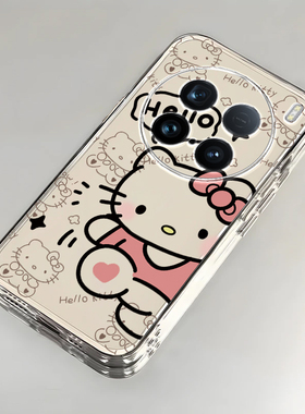 vivo x100ultra手机壳X 9款x20全包x21新23防摔27潮30软50硅胶60薄70男80女x90可爱100套KT猫200高级vivox100