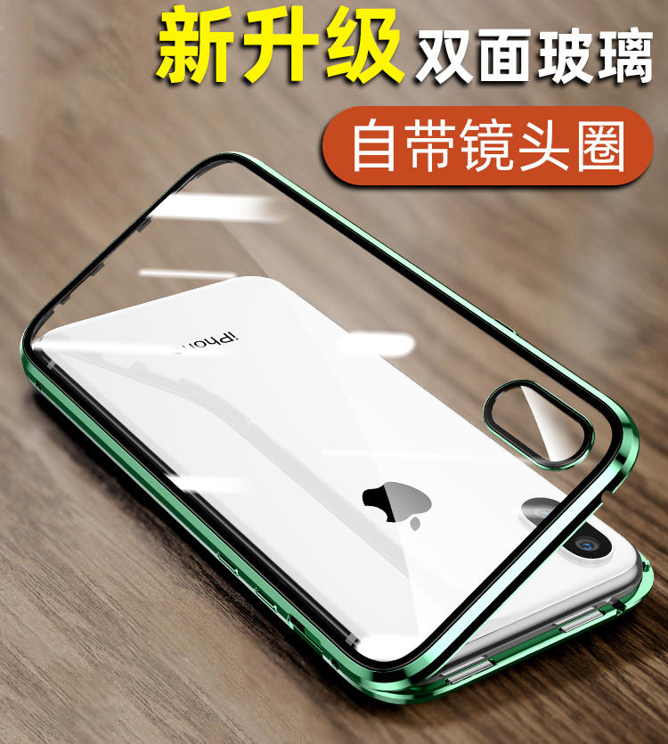 自带镜头圈苹果x/xs手机壳魔方万磁王磁吸苹果xr/xsmax摄像头全包透明双面