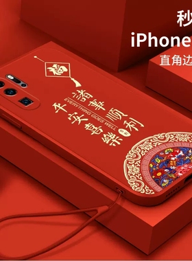 华为P30pro手机壳p10/plus/p30/p40/p50/pro/+本命红色新年兔年兔子硅胶VOG—AL00男女TL00保护套ele一al00