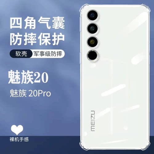 自带镜头圈双面防摔磁吸保护