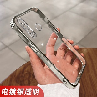 华为nova4/4e手机壳万磁王透明全包nova4e钢化玻璃防摔男女款超薄潮