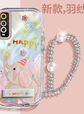 赵露思同款vivoY50t壳透明V2023EA全包防摔薄男女可爱套外壳