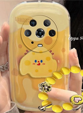 荣耀magic4/4pro/4至臻版手机壳可爱黄色奶酪magic4/4pro/4至臻版适用新款防摔硅胶软女创意全包气垫保护套
