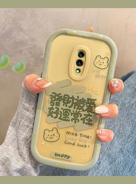 oppok3手机壳新款搞钱要紧可爱k3全包防摔女保护套高级保护套男适用于