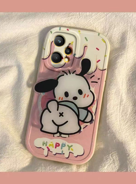 Realme真我v25手机壳GT/neo2/pro/Q3i/v11s/v15/x7/x50/q5全包保护套本命新年春节兔年红色帕恰狗