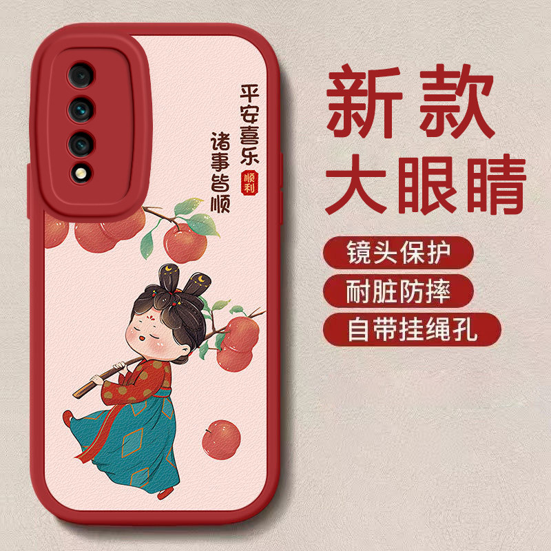 唐美人华为智选 NZONE S7 Pro+手机壳硅胶新款高档卡通可爱全包套保护套软