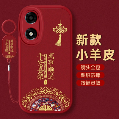 OPPO A2X手机壳A1保护套M新A3 i本命年蛇年PRO新年A5秋冬A8过年A7红色A11 X全包A32防摔A35款A36平安OPPOA2X