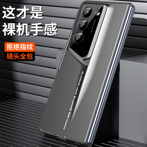 三星Z Fold5手机壳三星Z Fold4代折叠屏ZFold5五代壳膜一体ZFold4保护套女晶莹闪粉繁星女神带电容笔Galaxy