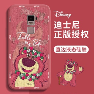 oppor7plus手機殼油畫草莓熊卡通可愛迪士尼r7plus情侶紅色新年春節(jié)兔子新款 液態(tài)硅膠全包女生