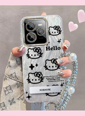 精孔kt猫realme真我GT7Pro手机壳RMX5010情侣全包防摔可爱套外壳