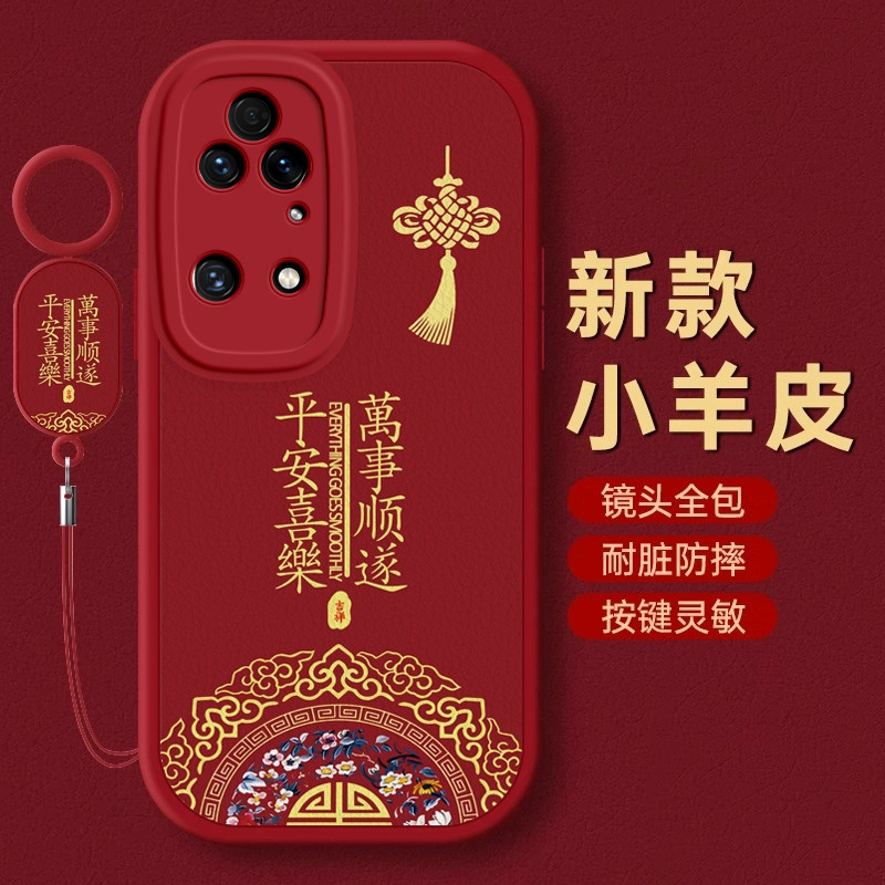 华为P50手机壳P20保护套P30本命P40蛇年P60新年壳P70 PRO过年ART红色E全包Se防摔Ultra薄款P10潮平安男女