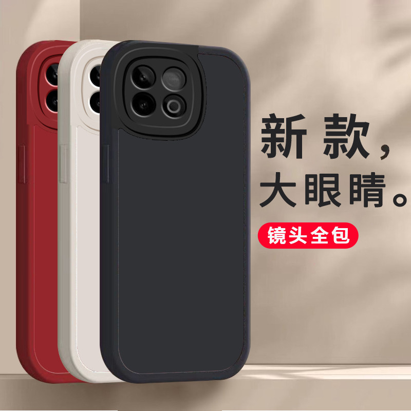 iQOOZ10Turbo+手机壳大眼睛-纯色壳透明全包防摔薄男女可爱套外壳