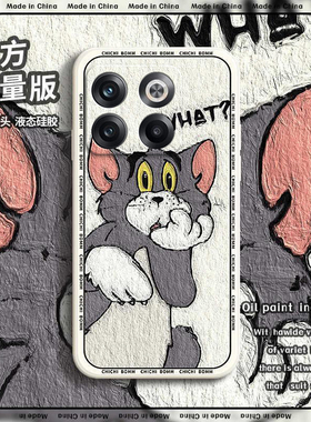 1+ACEPro油画手机壳一加ACE竞速版软oneplus汤姆猫春节兔年新年红色液态硅胶套全包男女直角边