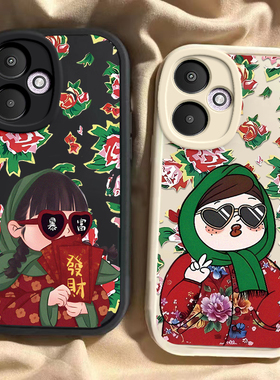 红米13C/13R龙年手机壳平安喜乐硅胶可爱全包套13C/13R保护套软2024 新年春节红色财神高档卡通