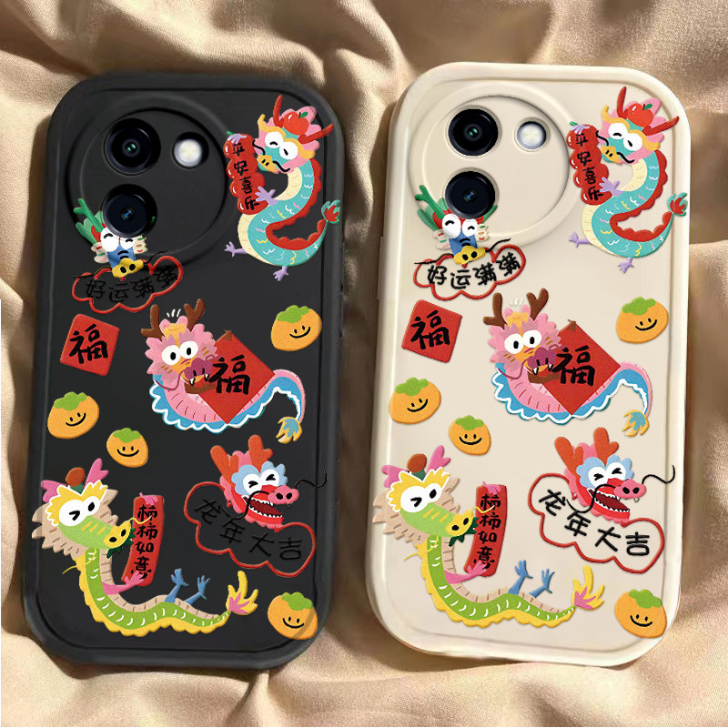 vivo Y200i手机壳硅胶新款高档卡通Y200i可爱全包套保护套软可爱福龙