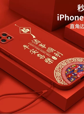 华为麦芒10SE手机壳麦芒10/11/9/8/7/6保护套tyh611m本命年红色新年兔年暴富款情侣兔子液态硅胶