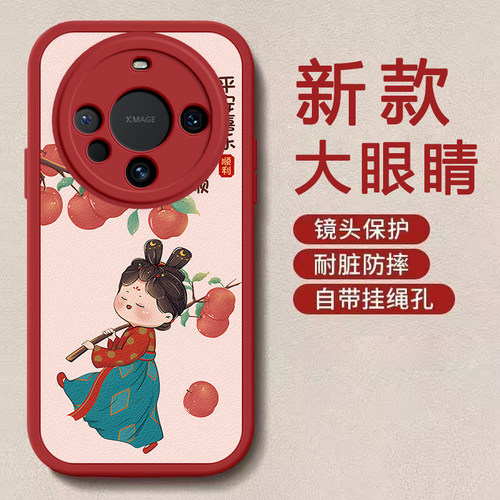 唐美人华为Mate60Pro手机壳Mate60保时捷女MT60保护套M60防摔Mete软6Op外壳Meta美魅特MatePro硅胶+全包Por