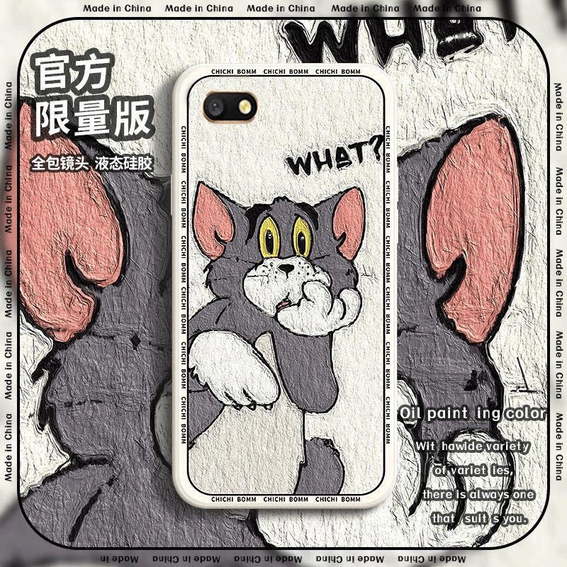透明-汤姆猫手机壳可爱