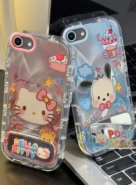 苹果SE2手机壳4 s女5全包6防摔8 plus可爱11薄12男13款14套15外壳pro女X S max新SE 2潮iphone款XR新7潮16