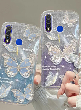 vivo U3手机壳U1透明U3x软XNote套s1全包s6防摔pro潮奢华s10高档s12蝴蝶s15手链s16闪粉s17男s18女vivoU3新T2