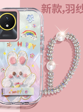 赵露思同款vivoY11壳透明V2236A全包防摔薄软男女可爱套外壳