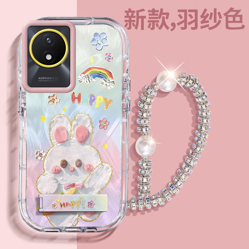 赵露思同款vivoY11壳透明V2236A全包防摔薄软男女可爱套外壳