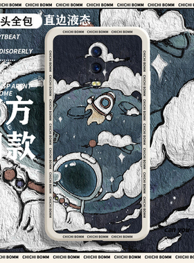 油画一加7手机壳10/9R/T/8/pro/6软oneplus硅胶套全包ACE宇航员1+