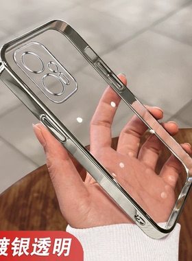 红米Note11TPro手机壳noto11tpro+透明磨砂防摔全包边软硅胶女套男可爱学生情侣