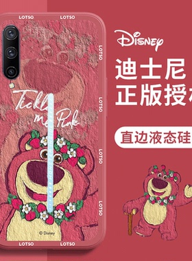 iqoo/iqoopro手机壳油画草莓熊卡通iqoo/iqoopro可爱迪士尼情侣红色新年春节兔子新款液态硅胶全包女生